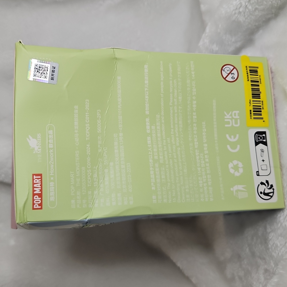 Labubu Exciting Macaron - Sealed Box, Confirmed Toffee - Picture 4 of 9